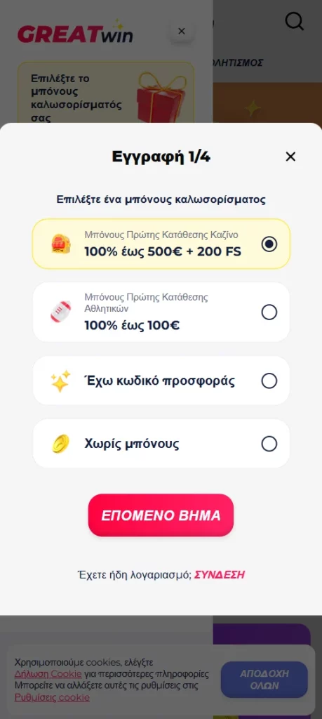 GreatWin Bonus